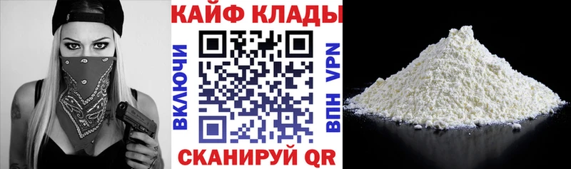 Купить Галлюциногенные грибы  МЕФ  Альфа ПВП  Муравленко