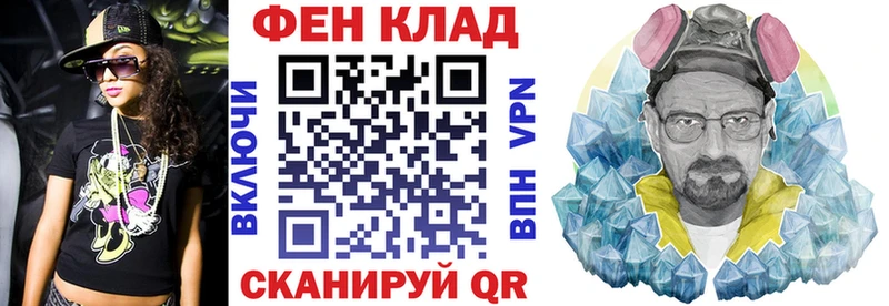 Купить где  Муравленко  АМФЕТАМИН Розовый 