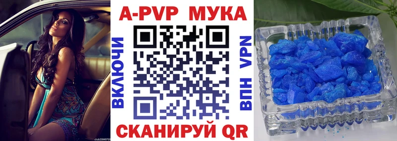 Купить где  Муравленко  Alfa_PVP крисы CK 