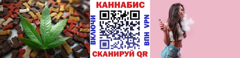 Купить закладки  Муравленко  Печенье с ТГК конопля 
