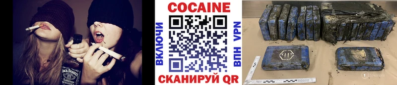 КОКАИН VHQ Муравленко