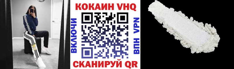 Cocaine 97%  Купить где  Муравленко 