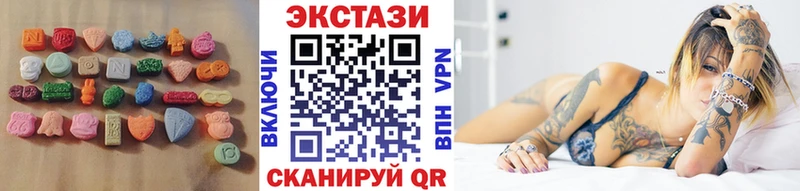 Ecstasy DUBAI  Купить  Муравленко 