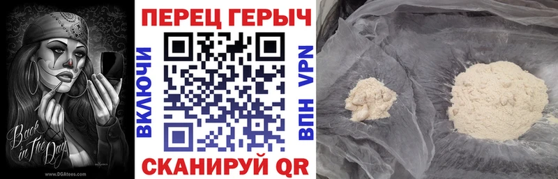 ГЕРОИН Heroin  Купить  Муравленко 
