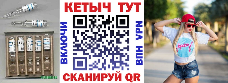 КЕТАМИН VHQ  Купить  Муравленко 