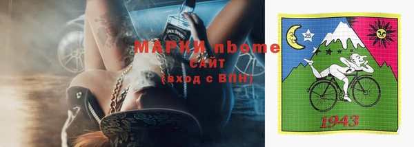 2c-b Михайловск