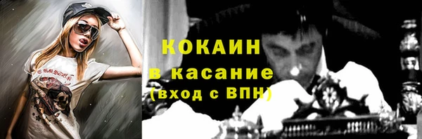 2c-b Михайловск