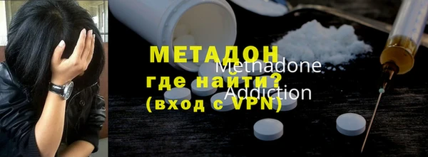 2c-b Михайловск