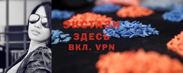 ECSTASY Михайлов