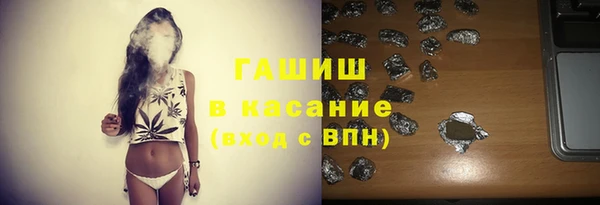 2c-b Михайловск