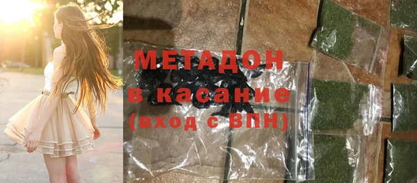 метамфетамин Наволоки