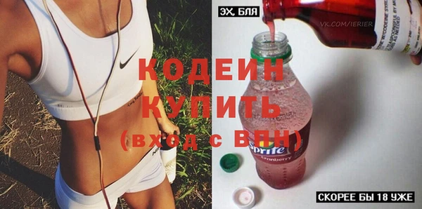 2c-b Михайловск
