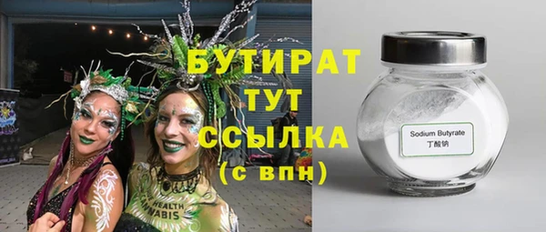 2c-b Михайловск