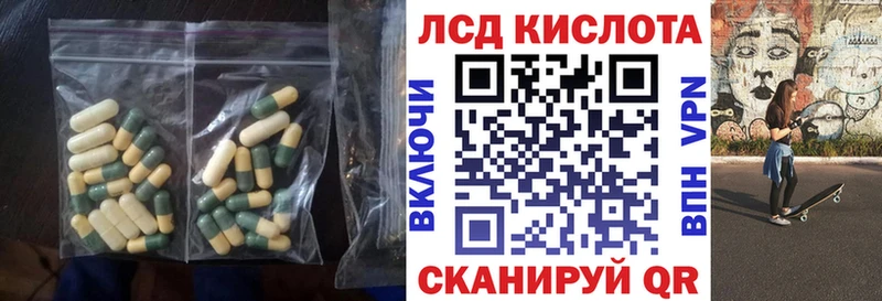 ЛСД экстази кислота  Купить где  Муравленко 
