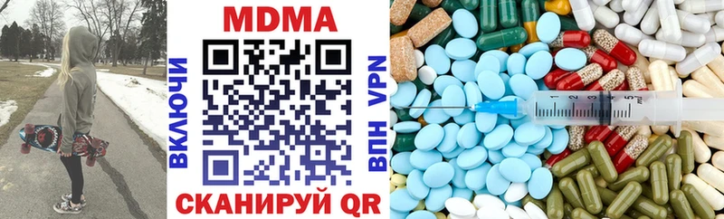 Купить где  Муравленко  МДМА crystal 