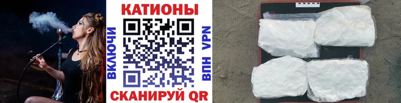 Купить где  Муравленко  Мефедрон VHQ 