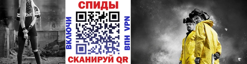 Купить где  Муравленко  МЕТАМФЕТАМИН Декстрометамфетамин 99.9% 